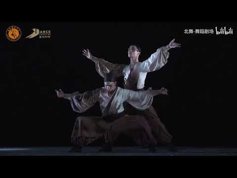 Chinese Dance Drama 中国舞蹈舞剧舞剧《粉墨》完整版