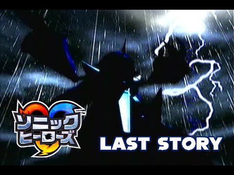 Sonic Heroes (Japanese) - Last Story - Cutscenes + In-Game Dialogue