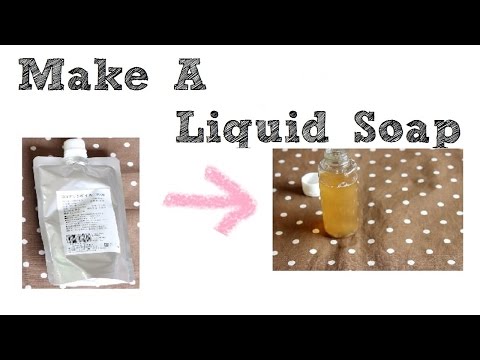 ♡make a liquid soap by coconut oil ♡ココナッツオイルで作るリキッドソープ