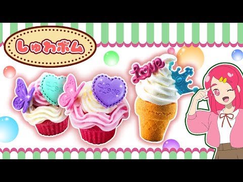 しゅわボム♡ お風呂でスイーツ！？かわいいバスボム作りにチャレンジしてみた！【料理!?】♥アンリルちゃんねる♥