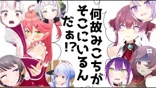 みこちの予想外の速さに驚くホロメンまとめ【ゆるホロチームカート/ホロライブ切り抜き】