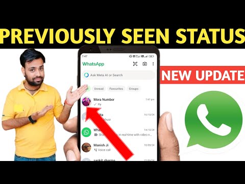 How to see whatsapp status through Dp Unlimited times | WhatsApp previously seen status New Update