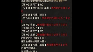 【歐霸天堂R】-【★幻夢荻萌★】笑死..我血滿的捏....你有拿武器嗎??