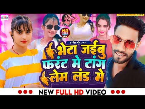 #Video आग लग जाता लंड मे | #Sonelal Sarabi | #Rani Yadav | Aag lag jata Land Me | Viral Song 2024