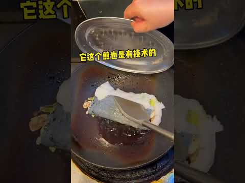 你有没有吃过煎肠粉？！ #潮汕美食 #路边摊美味