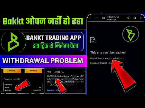 bakkt trading app : bakkt app : bakkt trading app real or fake : new trading app :