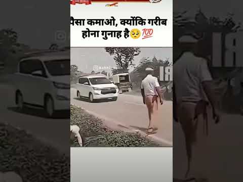 Dekha lo 🥹🥹😎 #funnyvideo #viralshort #shortvideo #likeandsubscribe #youtubeshort #shortsviral 🥹