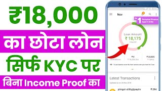 New Instant Loan App 2025 || New Loan App Fast Approval 2025 - New loan App 2025 today  - ➡️#Part35