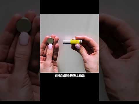 新奇百科 今天教大家几个有趣的小实验！ #物理实验 #科学小实验 #涨知识 @快手科普O3xhse825dkj