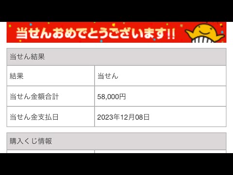 皆さん❤️待っていただきありがとうございます❤️🙇‍♀️【ナンバーズノート】