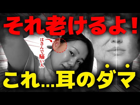 【有料級】糸リフト級の次元じゃないくらい一瞬でリフトアップ✨ 顔のたるみとほうれい線消えてブルドッグ顔も解消して若返る!