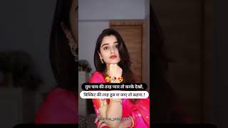 💟🥰🥀😍#shorts#shortvideo #love #romaticshayari #love_status #caring_husband_whatsapp_status #shayari