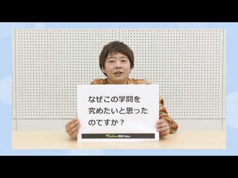 【夢ナビ模擬授業】環境に適応する知能を昆虫の知能メカニズムから探る