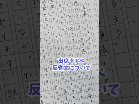 【If】手書き反省文を書かせた社長に怒りをぶつける【即手のひら返し】#いれいす #切り抜き #いふ民の乾杯挨拶