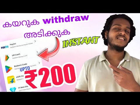 OPEN & WITHDRAW INSTANT/ Best App to Earn Money/ Renjitechie