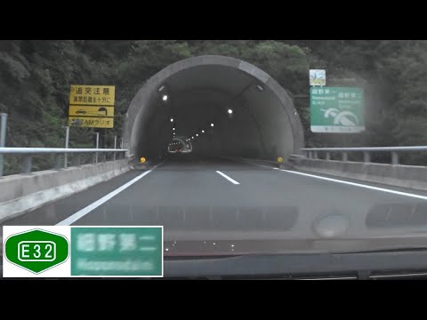 240727_細野第2TN[E32高知道-川之江JCT方面]