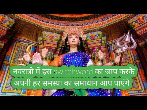 Kali Ma aapki har wish puri karegi is switchword ki chanting aap har roj kariye