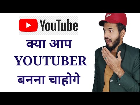 Aage se Videos Sirf YouTube par hi banenge |