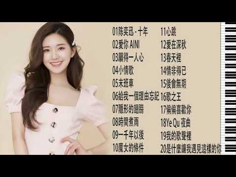 100%無廣告 流行鋼琴曲( pop piano songs ) 古典音樂,鋼琴音樂,放鬆音樂,幫助入睡,輕音樂,睡眠音樂,按摩解壓,舒壓音樂,純音樂,鋼琴曲,钢琴曲,轻音乐,放松音乐,睡眠,按摩音乐