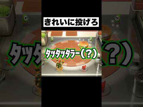 リズムの取り方が最低すぎる奴#マリオパーティ #スーパーマリオパーティジャンボリー #ゲーム実況 #ぷりっつ