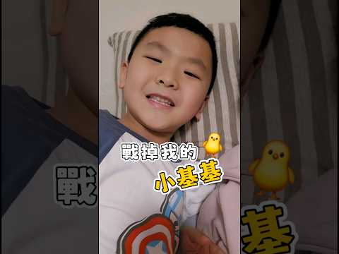 小姐小姐別生氣,明天帶妳去看戲,看什麼戲?看你爸爸流鼻涕...😂😂