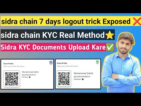 sidra chain KYC pending full solution | sidra chain real trick | sidra KYC verification kaise kare