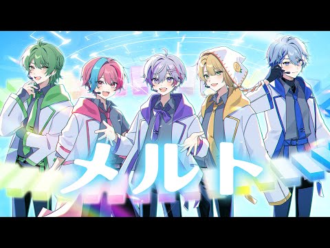 【歌ってみた】メルト/ryo  様【きみとぴあ！】【新人歌い手ユニット】