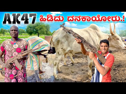 ಇವರೇ WORLD FAMOUS ಮುಂಡಾರಿಗಳು 😱| Cow Tribes | South Sudan | Dr Bro