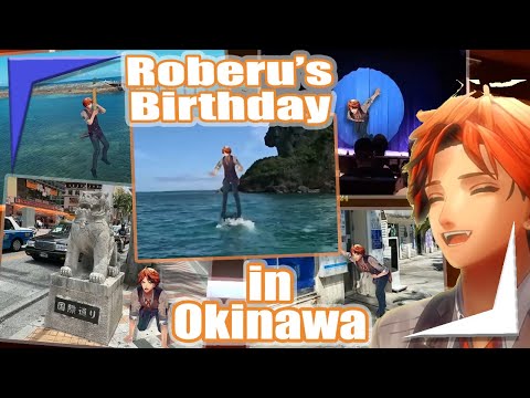 Roberu's Trip to Okinawa on his birthday【Holostars EngSub】