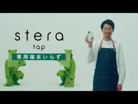 あなたのスマホが決済端末になる。stera tap(ステラタップ)～専用端末いらず篇～　30秒【三井住友カード公式】