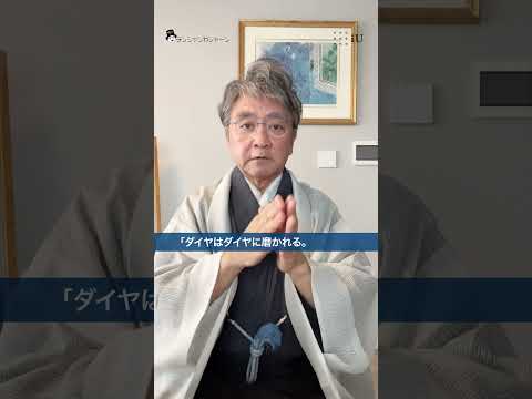 学長くんのチンジャンガシャ〜ン【佐々木麟太郎さんの壮行会】