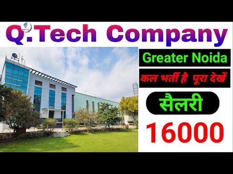 Q Tech Company Noida Job।। Noida Job Vacancy Today।। Q Tech Company Noida