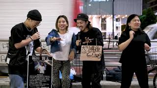 19.10.09 Busking_05 [Cover] "100万回の「I love you」"