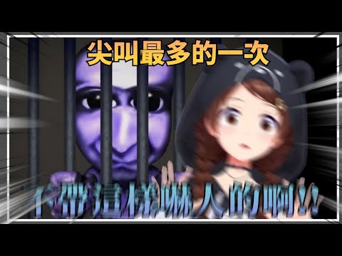 【青鬼大勝利】初次遊玩青鬼被各種跳殺打到猝不及防的空媽【Hololive中文】(時乃空/ときのそら)