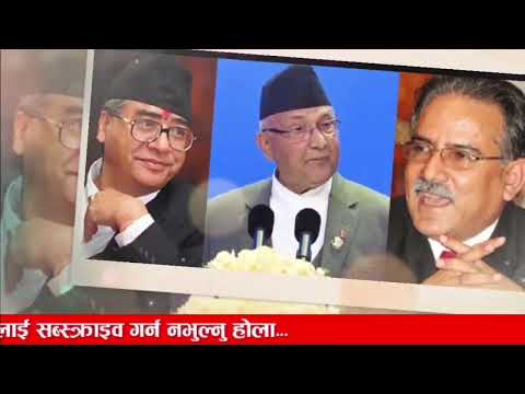 Today news🔴Nepali news | aaja ka mukhya samachar | nepali samachar | nepali khabar,rabi lamichhane