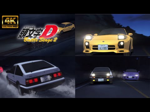 MAD　頭文字D　Initial D　BATTLE STAGE２ 「GO BEAT CRAZY / FASTWAY」４K高画質　高音質