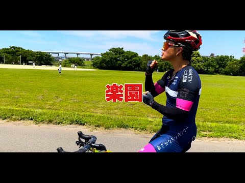 ロードバイクが最高過ぎた ありがとう。