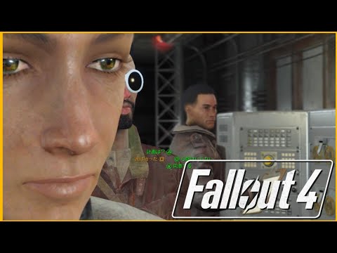 サムネへの尽力感謝する！【Fallout 4】part35