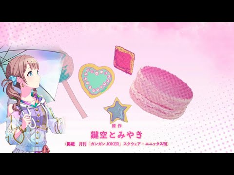 【Honami Mochizuki】ワンルームシュガーライフ (One Room Sugar Life) || AI Cover