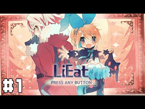 【LiEat】嘘喰いドラゴンと朱色の吸血鬼#1【実況】