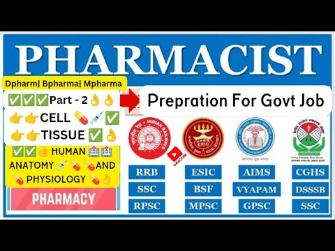 cell | tissue | human anatomy and physiology B|Dpharmacy  #dsssb #cell #tissue #esicexam #pharmacist