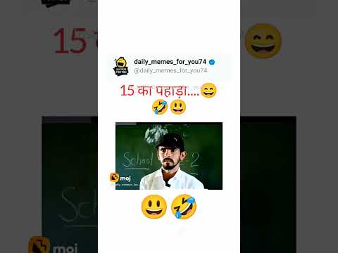 15 का पहाड़ा....😃#trending #viral #comedy #funny #theboys