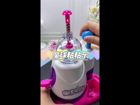 This magic ball sticky music is also very interesting, can DIY all kinds of interesting shapes, QQ