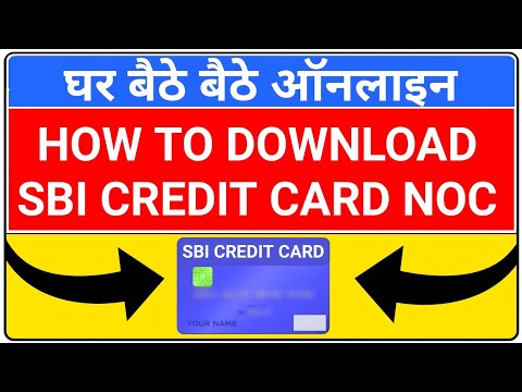 sbi credit card noc download | how to get sbi credit card noc online