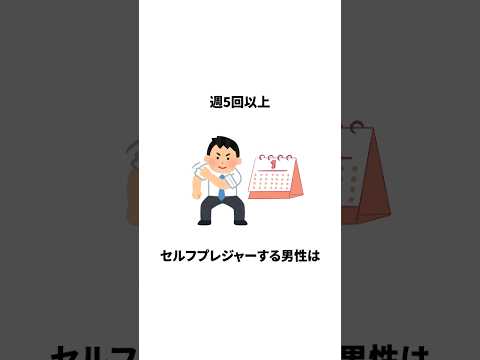 知らないと損する恋愛雑学　#雑学 #恋愛 #日常 #トリビア