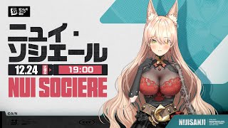 【ゼンゼロ】Ver1.4更新❣  今会いに行くよ雅……ちゅ…💋【ニュイ・ソシエール/にじさんじ】