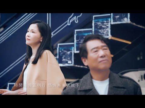 吳木 VS 王羚柔    無你的日子那會這孤單 (民視八點檔 愛的榮耀 片頭曲）  官方完整Official MV