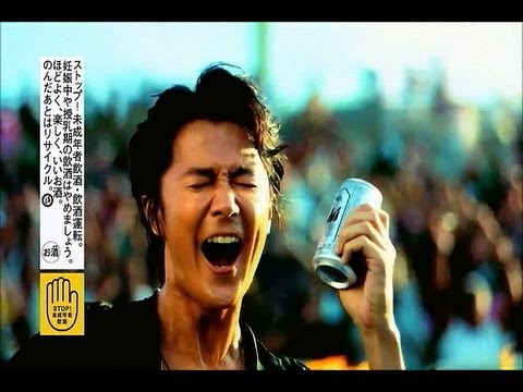 いいなCM　アサヒスーパードライ　福山雅治　CM集