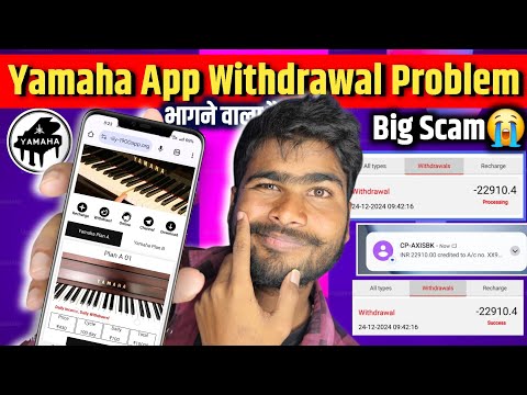 yamaha app kab tak chalega | yamaha app payment proof | yamaha app withdrawal | yamaha earning app