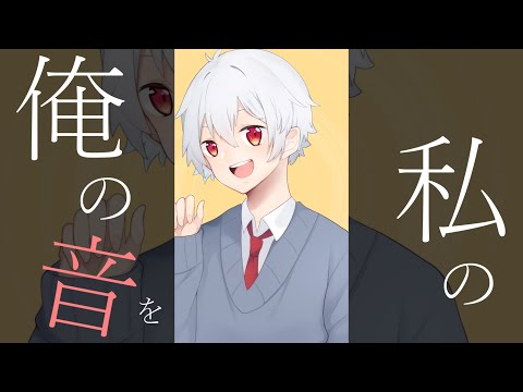 【Tik Tok】超絶ショタボで『グッバイ宣言』歌ってみた！！#Shorts